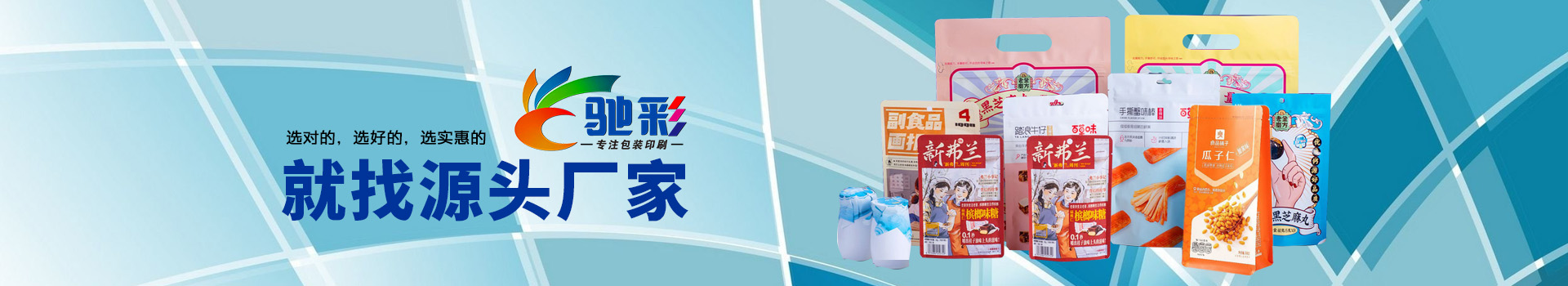 公司實(shí)力